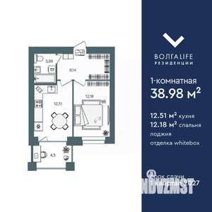 1-к квартира, строящийся дом, 39м2, 5/16 этаж