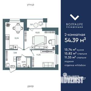 2-к квартира, строящийся дом, 54м2, 2/16 этаж
