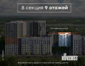 4-к квартира, вторичка, 92м2, 9/9 этаж