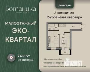 3-к квартира, вторичка, 129м2, 4/4 этаж