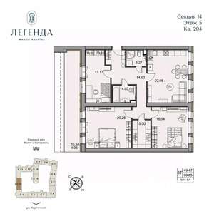 3-к квартира, вторичка, 105м2, 5/5 этаж