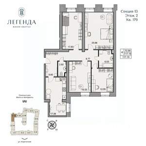 4-к квартира, вторичка, 117м2, 2/5 этаж