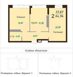 2-к квартира, вторичка, 65м2, 21/24 этаж