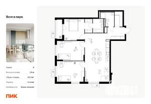 3-к квартира, вторичка, 94м2, 10/17 этаж