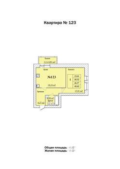 1-к квартира, строящийся дом, 47м2, 6/8 этаж