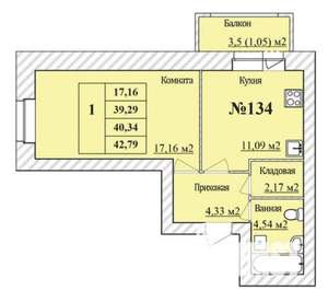 1-к квартира, вторичка, 40м2, 1/8 этаж