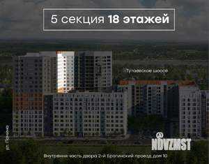 1-к квартира, вторичка, 39м2, 9/18 этаж