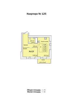 1-к квартира, строящийся дом, 44м2, 1/8 этаж