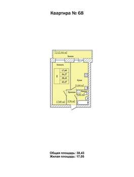 1-к квартира, вторичка, 38м2, 6/8 этаж