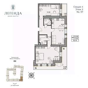 Фото квартиры на продажу (1)