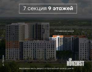 4-к квартира, вторичка, 83м2, 9/9 этаж