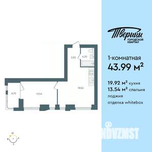 1-к квартира, строящийся дом, 44м2, 8/10 этаж