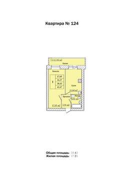 1-к квартира, строящийся дом, 38м2, 1/8 этаж