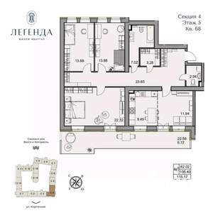 4-к квартира, вторичка, 115м2, 5/5 этаж