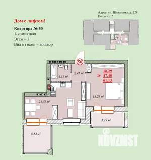 1-к квартира, вторичка, 61м2, 3/4 этаж