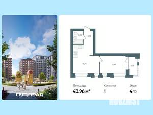 1-к квартира, строящийся дом, 44м2, 4/10 этаж