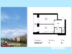 1-к квартира, вторичка, 47м2, 1/5 этаж