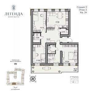 3-к квартира, вторичка, 95м2, 5/5 этаж