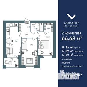 2-к квартира, строящийся дом, 67м2, 5/16 этаж