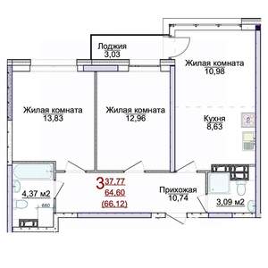 3-к квартира, строящийся дом, 66м2, 13/17 этаж
