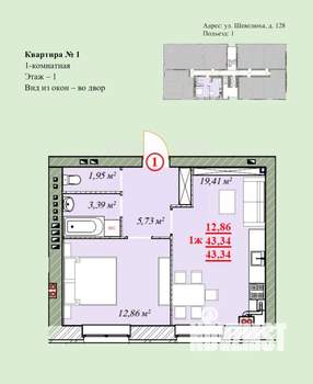 1-к квартира, вторичка, 43м2, 1/4 этаж