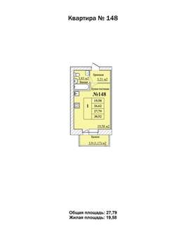 1-к квартира, вторичка, 28м2, 5/8 этаж