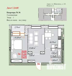 2-к квартира, сданный дом, 55м2, 1/4 этаж