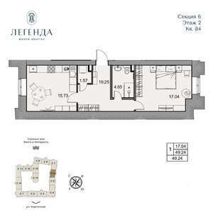 1-к квартира, вторичка, 49м2, 2/5 этаж