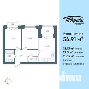 2-к квартира, строящийся дом, 55м2, 3/10 этаж