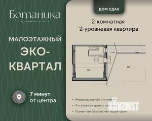 3-к квартира, вторичка, 129м2, 4/4 этаж