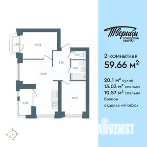 2-к квартира, строящийся дом, 60м2, 4/10 этаж