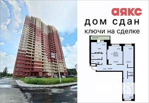 3-к квартира, сданный дом, 89м2, 17/24 этаж