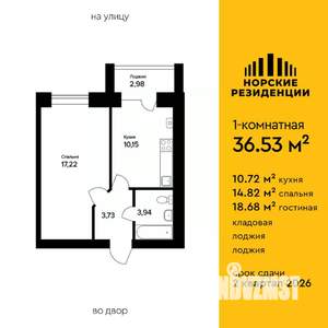 1-к квартира, вторичка, 37м2, 1/5 этаж
