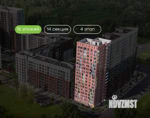 3-к квартира, вторичка, 64м2, 15/18 этаж