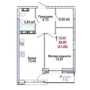 1-к квартира, строящийся дом, 41м2, 8/17 этаж