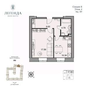 1-к квартира, вторичка, 42м2, 4/5 этаж