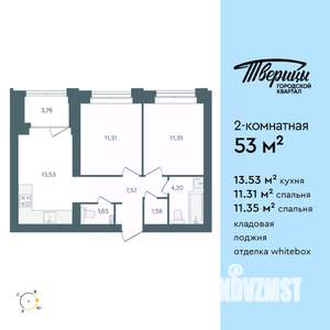 2-к квартира, строящийся дом, 53м2, 1/10 этаж