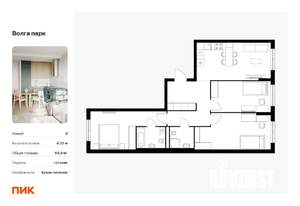 3-к квартира, вторичка, 85м2, 1/17 этаж