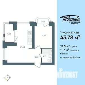 1-к квартира, строящийся дом, 44м2, 3/10 этаж