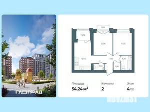2-к квартира, строящийся дом, 54м2, 4/10 этаж