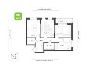 3-к квартира, вторичка, 77м2, 2/9 этаж