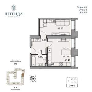 1-к квартира, вторичка, 40м2, 2/5 этаж