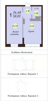 1-к квартира, вторичка, 52м2, 21/24 этаж