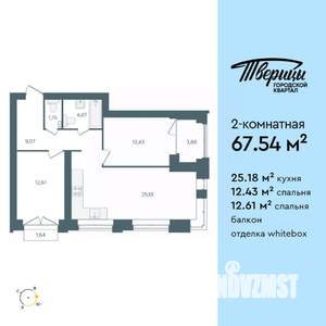 2-к квартира, строящийся дом, 68м2, 9/10 этаж