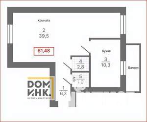 2-к квартира, сданный дом, 61м2, 1/7 этаж