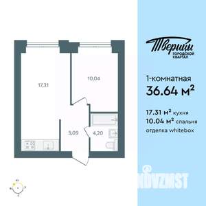 1-к квартира, строящийся дом, 37м2, 2/10 этаж