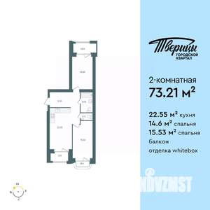2-к квартира, строящийся дом, 73м2, 6/10 этаж