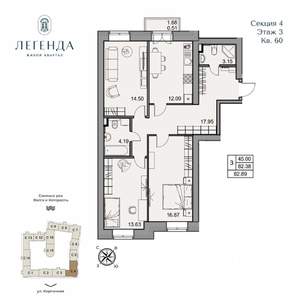 3-к квартира, вторичка, 83м2, 3/5 этаж