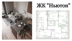 3-к квартира, вторичка, 87м2, 4/11 этаж