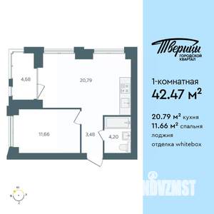 1-к квартира, строящийся дом, 42м2, 3/10 этаж